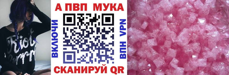наркота  Стародуб  А ПВП СК КРИС 