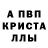 Амфетамин Розовый Viktor Kaleniuk