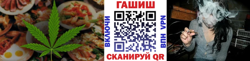где можно купить наркотик Стародуб Cannafood конопля