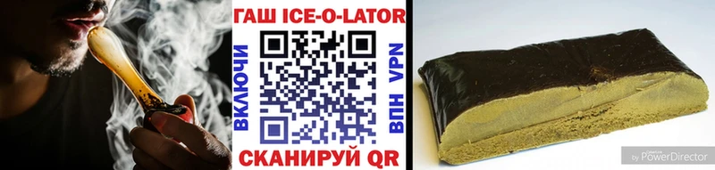 Гашиш Premium  Стародуб 