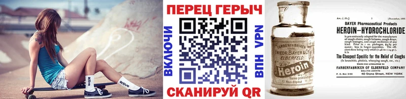 ГЕРОИН VHQ  сколько стоит  KRAKEN   Стародуб 