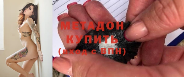 стафф Аркадак