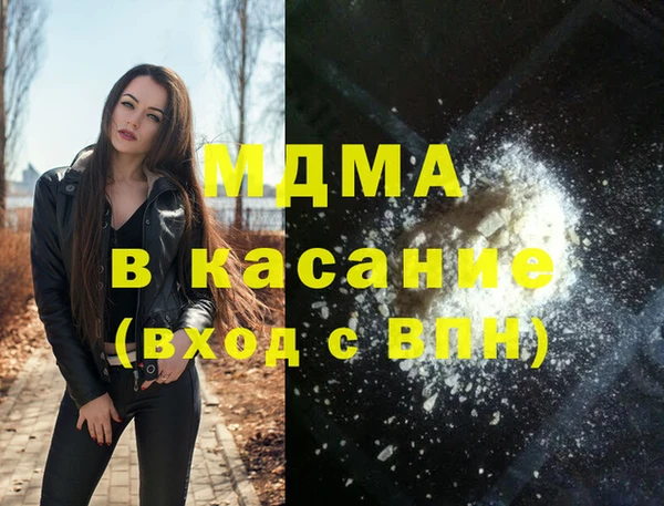 стафф Аркадак