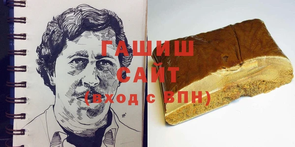 стафф Аркадак