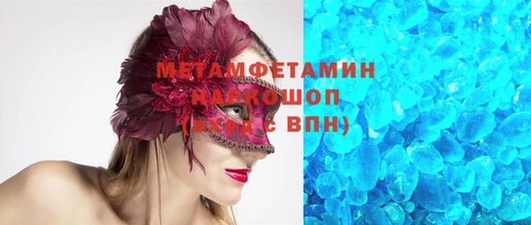 стафф Аркадак