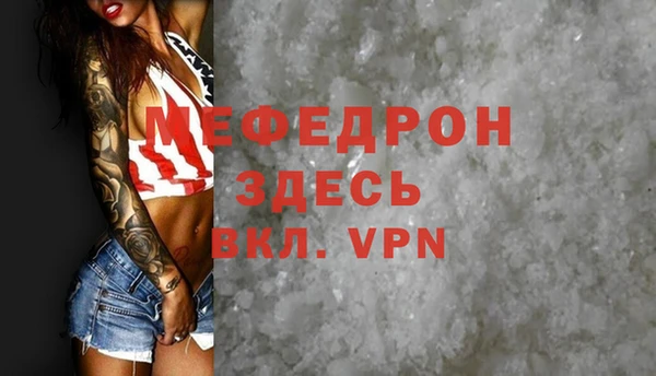стафф Аркадак