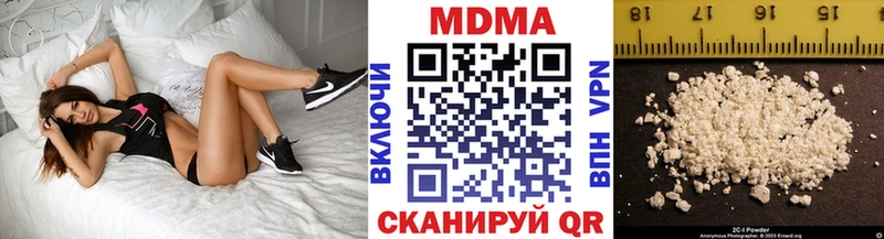 дарк нет как зайти  Стародуб  MDMA VHQ 