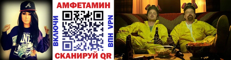 Метамфетамин витя  Стародуб 