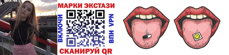 Марки NBOMe 1,8мг  Стародуб 