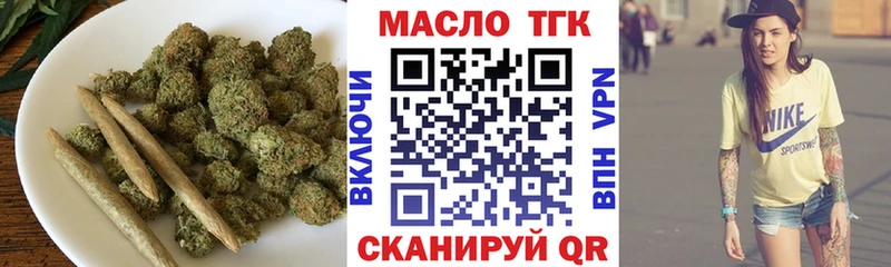 ТГК THC oil  хочу наркоту  Стародуб 